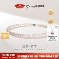 京润珍珠 韵华925银经典淡水珍珠项链 近圆 7.3-8.3mm45/46cm（含扣）插棒扣