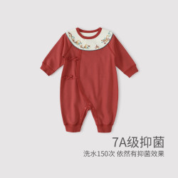 巴厘小猪 宝宝满月衣服红色喜庆新年服国风百天婴儿春秋季新生儿连体衣 龙凤呈祥 52cm