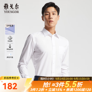 雅戈尔 衬衫男士 2019秋冬青年男休闲正装衬衫 ELVP19001BBA 白色 41