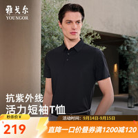 雅戈尔 VSHQ513137ACA 瞬间凉感 黑色 L 男士POLO衫