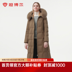 坦博尔 TBF520868A 可脱卸毛领 燕麦摩卡 XL(175) 女士羽绒服