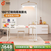 孩视宝 全光谱 儿童护眼台灯  暂无 125