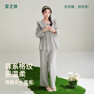 安之伴 100%纯棉 菱花白 XL 睡衣/家居服套装