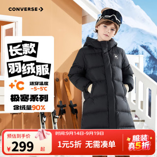 匡威 儿童羽绒服男女童冬季长款过膝中大童装极寒泡芙保暖外套 正黑色 150 充绒量约207g