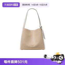 Kate Spade katespade女包时尚菜篮子大容量单肩托特包高级感轻奢包