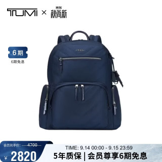TUMI Vista系列女士双肩包 黑色