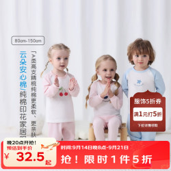 丽婴房 儿童纯棉印花家居服 汽车总动员圆领套装 110cm