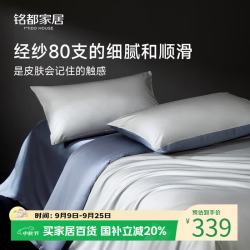 MIDO HOUSE 铭都80支床上用品四件套纯 1.8m床单款云水蓝