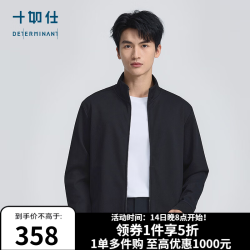 十如仕 OW05-05 肌理感轻薄 黑色 XS 男士夹克