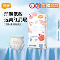宜婴 弱酸水果系列 拉拉裤 XL36片