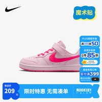 NIKE 男女童休闲板鞋COURT BOROUGH魔术贴易穿脱儿童运动童鞋小童 IQ9226-663 31