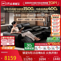 芝华仕 30878 AI语音控制 半青皮 三座双电2.95M 黑色 电动沙发
