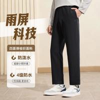 361° 雨屛防泼保暖秋季时尚潮流宽松休闲男式运动长裤