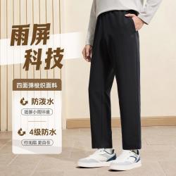 361° 雨屛防泼保暖秋季时尚潮流宽松休闲男式运动长裤
