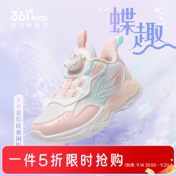 361° 女童运动休闲鞋 羽毛白 29码