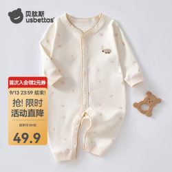 贝肽斯 小小羊 纯棉 80cm 婴儿连体衣
