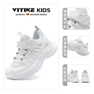 移动端：VITIKE 防滑软底 儿童运动鞋