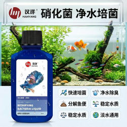 HANYANG 硝化细菌 200ml