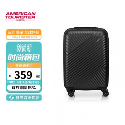 美旅 箱包简约时尚男女行李箱超轻万向轮旅行箱密码锁 20英寸