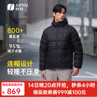 君羽 800蓬羽绒服男女短款款2026秋冬新款时尚连帽情侣鹅绒服外套 黑色 800蓬白鹅绒 L 推荐男136-150斤/女111-120斤