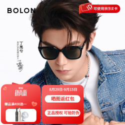 暴龙 BL3255 偏光太阳镜 亮黑 C01