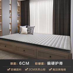 慕思 MCW1-022 独立弹簧 床垫