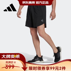 adidas 速干透气 黑色 S 运动短裤