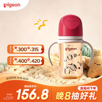 贝亲 自然实感第三代FUN系列 AA221 PPSU奶瓶 彩绘款 240ml 猫头鹰 L码 6月+