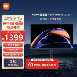 小米 P27UEB-RA 4K HDR400 Type-C 27英寸显示器