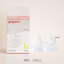贝亲 自然实感第系列 硅胶奶嘴2只