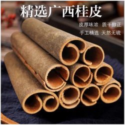 正宗广西老树桂皮特级 500g