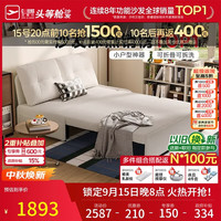 芝华仕 6327 折叠沙发床两用 白色 1.51m