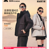 美力城 钛金4.0短款羽绒服女装新款鹅绒工装情侣男士外套 黑色 S (80-110斤)
