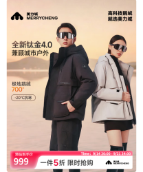 美力城 钛金4.0短款羽绒服女装新款鹅绒工装情侣男士外套 黑色 S （80-110斤）