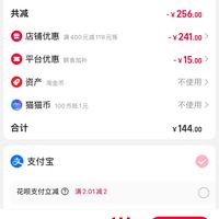 订单截图缩略图