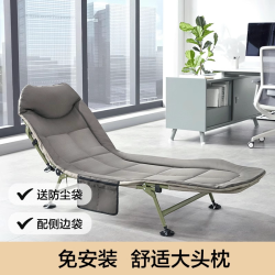 网易严选 1283025 折叠午睡躺椅 灰色