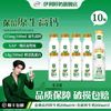 伊利 金典鲜牛奶208ml*8+有机鲜牛奶260ml*2营养早餐低温奶