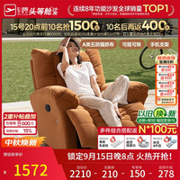 芝华仕 30250 布艺单人沙发 奶茶米