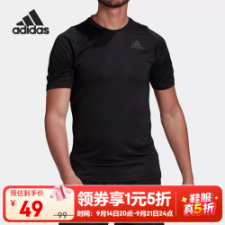 adidas 男装跑步训练运动休闲短袖T恤 S