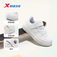 特步 儿童板鞋 经典白 37码