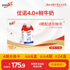优诺 4.0+优质乳蛋白鲜牛奶450ml*6盒*4期  共24盒 6.08元每盒