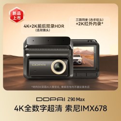 盯盯拍 Z60Pro行车记录仪4K前后双摄2025免走线