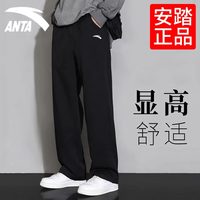 安踏 运动裤男2026春秋季新款直筒宽松男士休闲裤子男款青少年纯棉卫裤 黑色（常规直筒-斜插口袋） L /175(120-140斤）