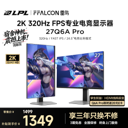 雷鸟 27Q6A Pro 320Hz高刷 27英寸2K MiniLED电竞显示器