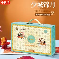 拾味少城 少城锦月礼盒 605g 广式蛋黄莲蓉多口味月饼 中秋节礼品(8饼6味)
