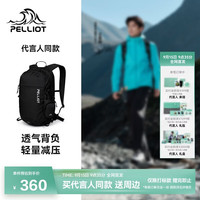 伯希和 165025033 大容量 黑色 旅行背包