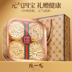陈一凡 元气四宝茶 中秋节礼盒装黄芪党参西洋参麦冬养生茶叶礼品200g