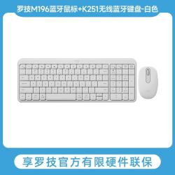 罗技 MK251无线键盘套装家用办公笔记本台式无线畅连长续航耐用