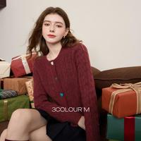 三彩 绞花外套开衫爱心纽扣针织衫复古26春女M