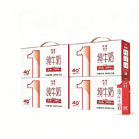 供港壹号 全脂纯牛奶200ml*10盒*4箱